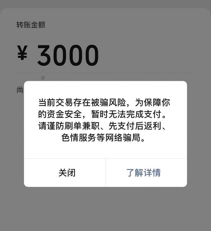 微信赚钱一天200元？游戏有风险，幽默有技巧！