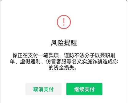 微信赚钱一天200元？游戏有风险，幽默有技巧！