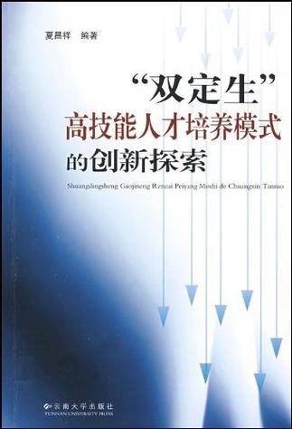 免费视频一对一颠覆传统教育模式的创新探索