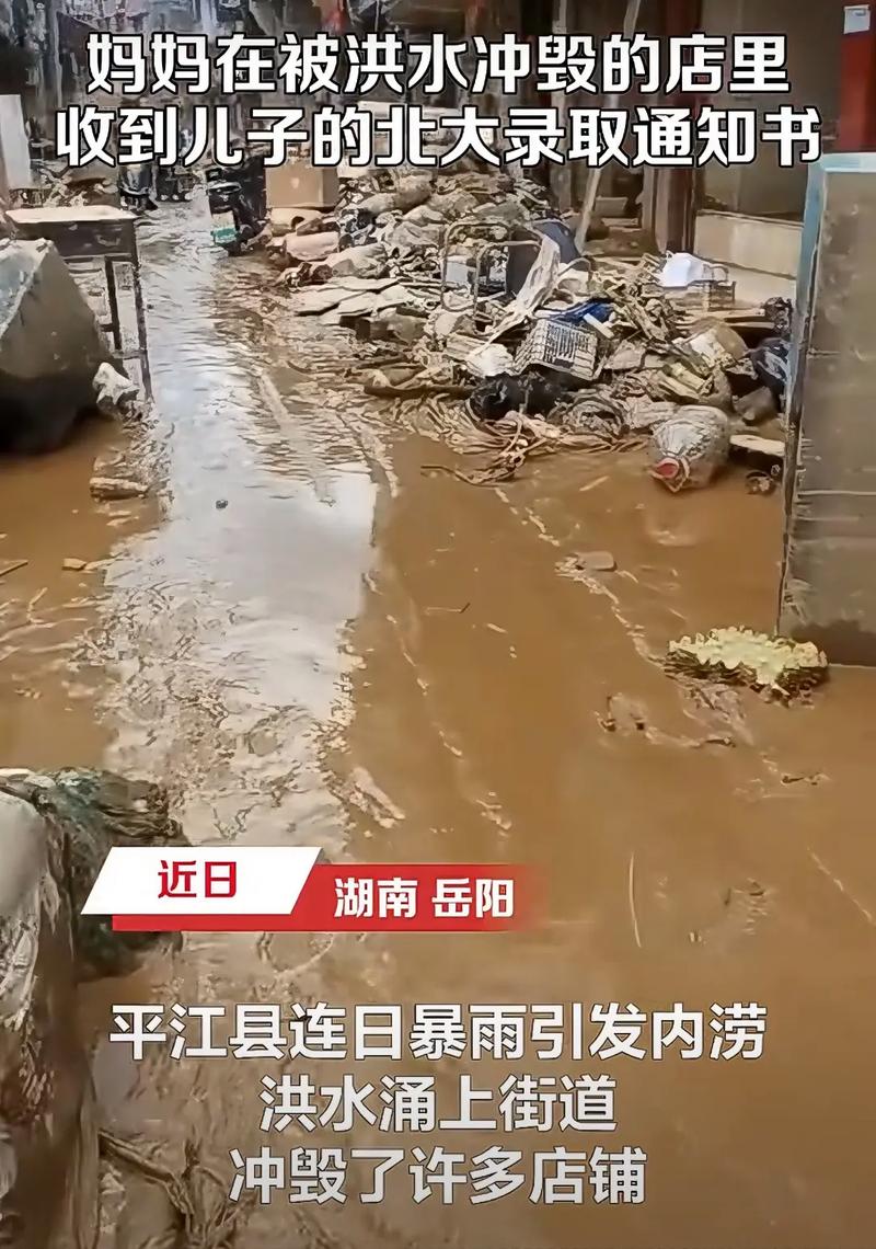 湿身记一场突如其来的“雨中行走”