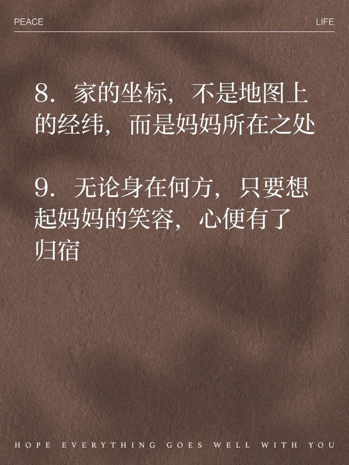 妈妈的读音我终于弄懂了为何我总是听不懂妈的教诲