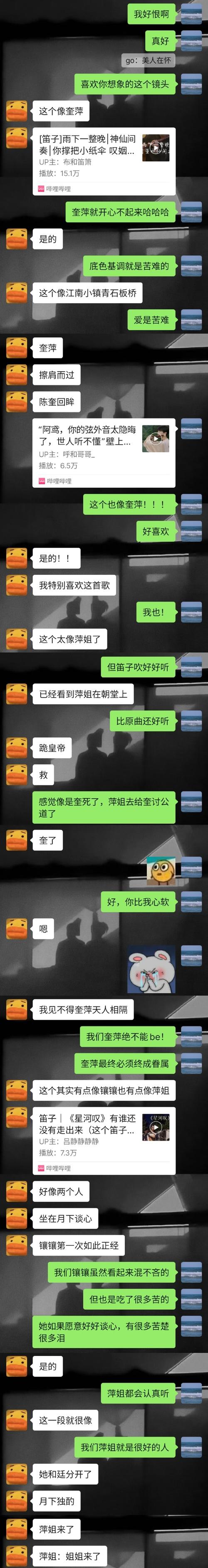 莫名其妙的软件界面如何用一张脸来表达“我都懂了”