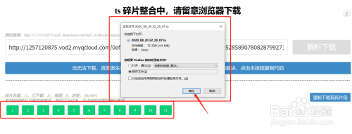 创新技术下的m3u8视频下载技巧从原理到实践