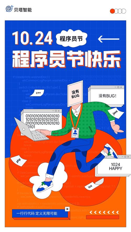 程序员的诗意生活在代码中创造美好世界