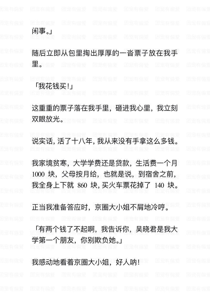 久久道如何让时间变成你的忠实小跟班