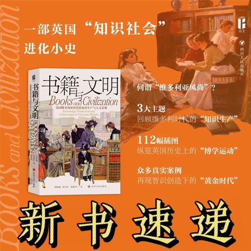 从“查查”到“知知”信息时代的知识进化之路