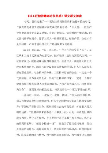 古言调教以文笔重塑时代精神