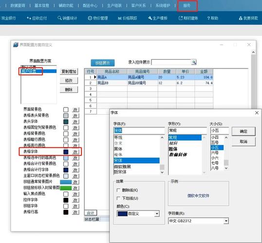 如何像管家婆一样管理生活一款适合所有人的软件官方网站指南