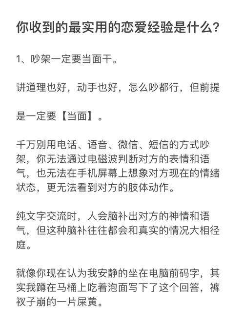 爱情的润滑剂从生理到心理的干涩指南