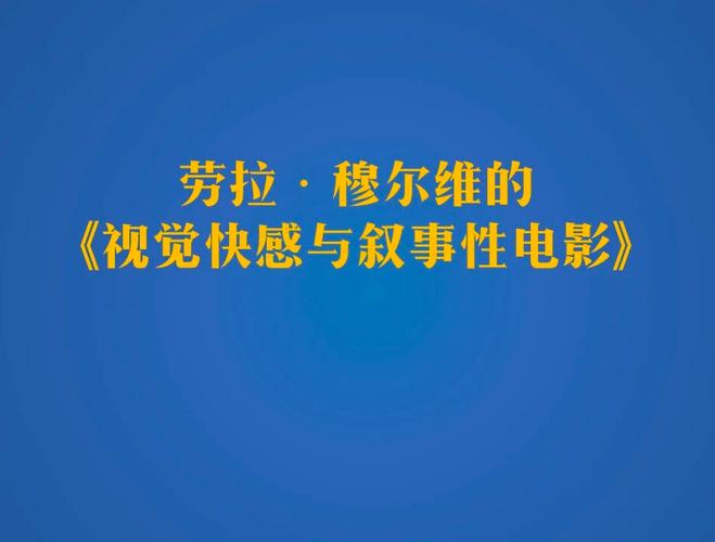 日日日视频数字时代的视觉叙事与文化隐喻