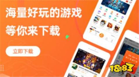 移动游戏的革命性平台0.01手游平台app