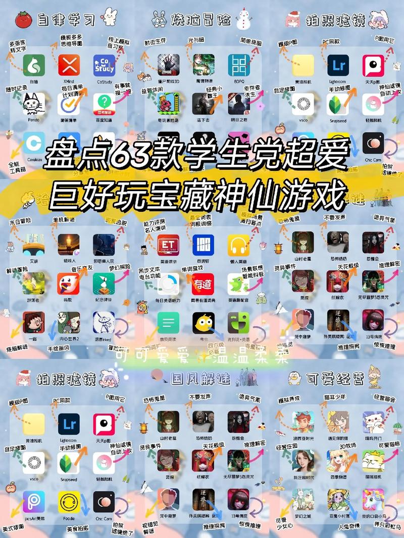 游戏盒子App排行游戏推荐挖掘隐藏的宝藏