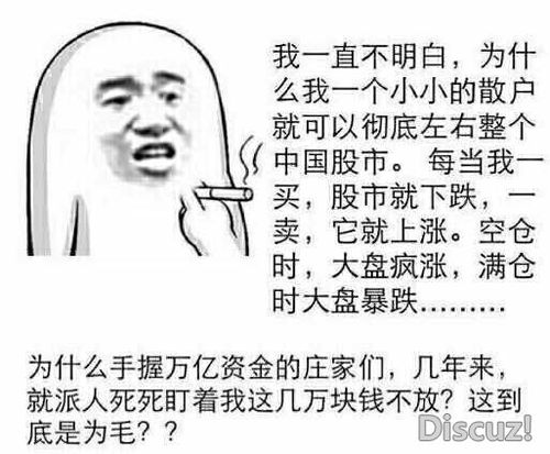 远光软件从股吧到段子，我们走过了一段不平凡的旅程