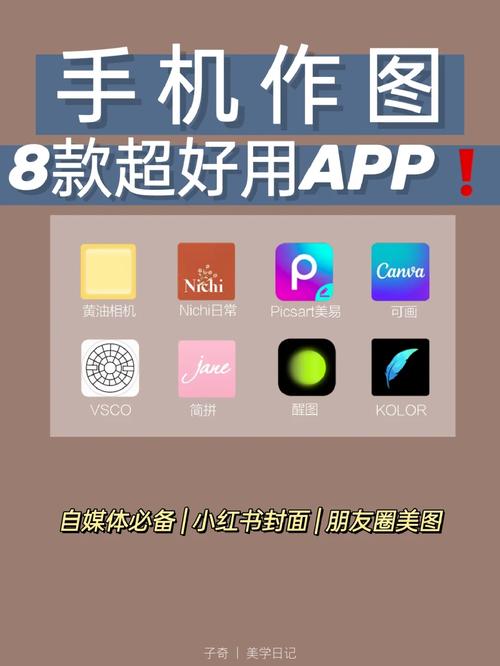 如何让手机App成为生活的调味品？——手机软件大全