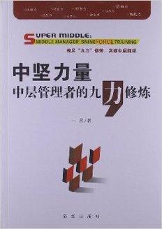 汽车维修技能的精进之道——由初级至高级的系统化修炼