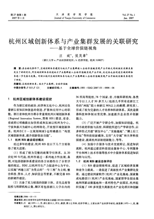 探索UG软件下载的隐形价值从专业到创新