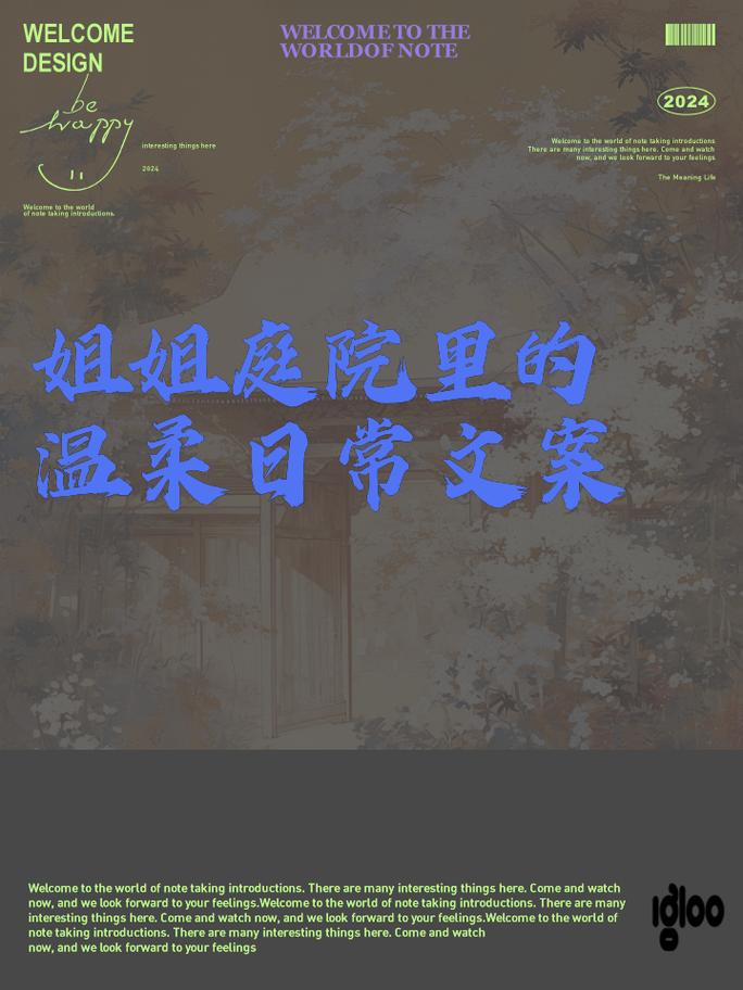 温柔与智慧交织当代“工口姐姐”的新形象