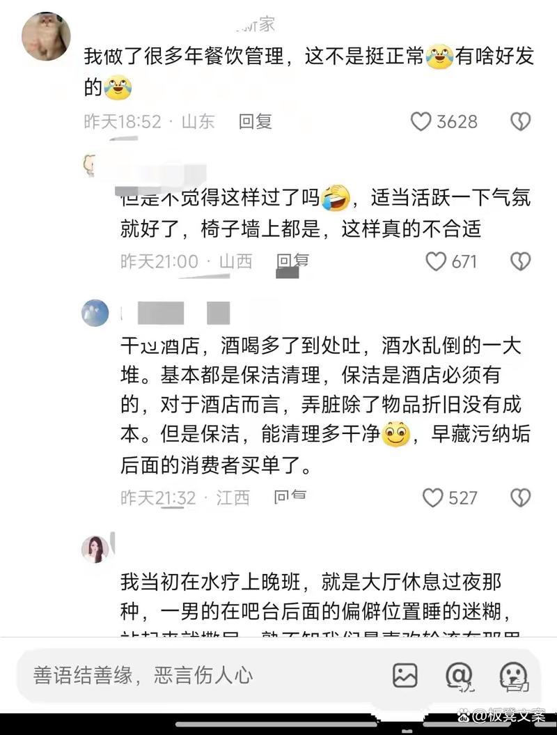 在线成人小视频一场视觉盛宴，还是网络垃圾？