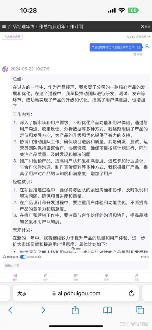 如何用一张BB纸改变世界——兼论BB纸的无限可能