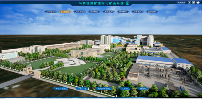 山大地纬科技赋能，助力智慧社会建设