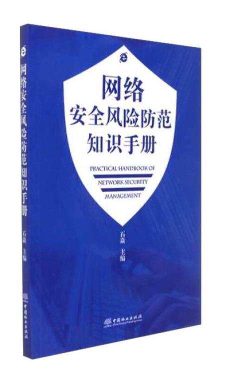 避免误入歧途网络黄色视频网站的风险与防范策略