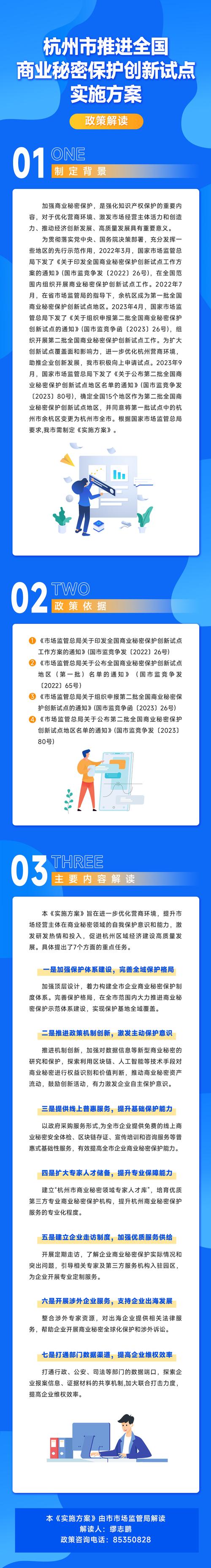 隐藏软件保护个人隐私与商业机密的秘诀