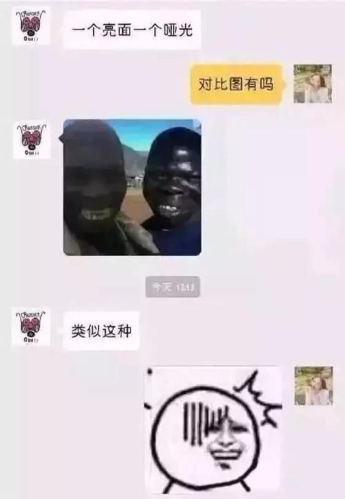 聊天软件界的“段子手”Pop聊天软件让你的聊天不再无聊