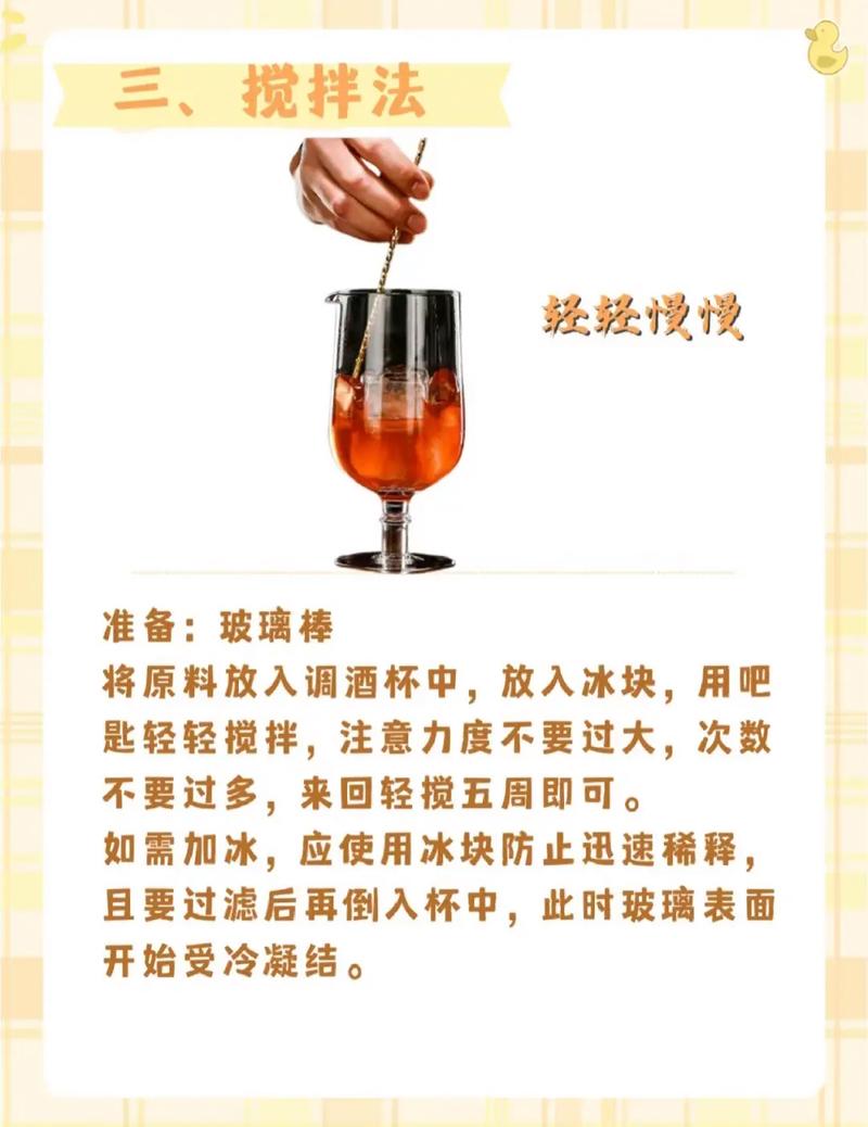 技能调如何像调鸡尾酒一样调出完美的职场技能组合