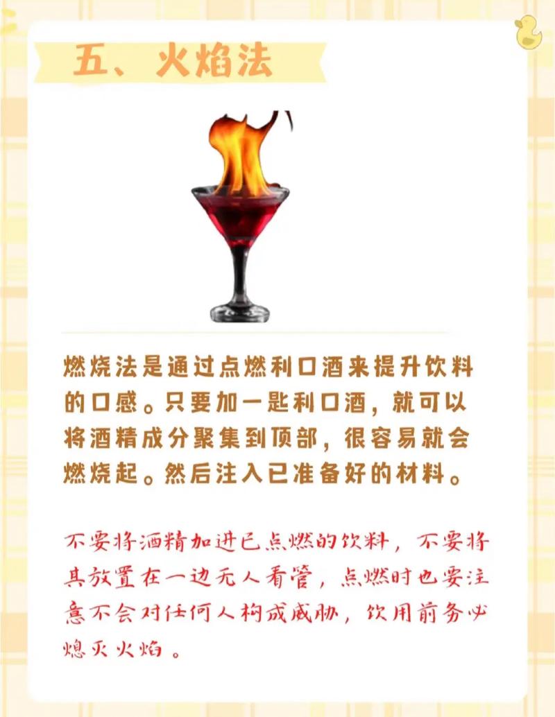 技能调如何像调鸡尾酒一样调出完美的职场技能组合