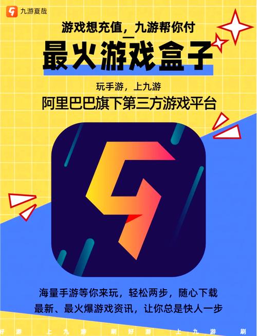 这些游戏盒子，你敢信它们真的能给咱带来快乐？