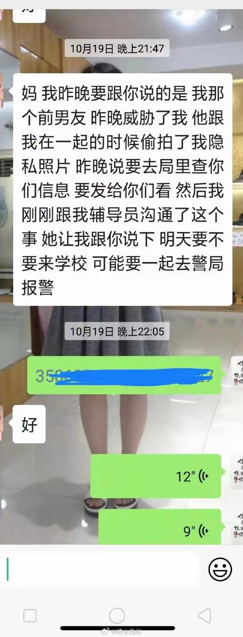 对于网络视频不应以草逼之名危害个人隐私