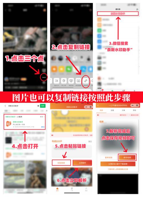 视频去水印如何让你的视频变成“无痕侦探”