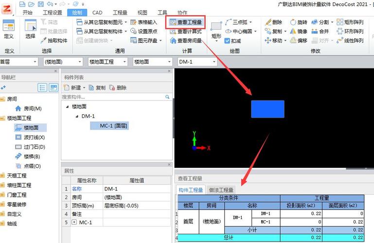 广联达软件官网带你走进工地的另一种打开方式