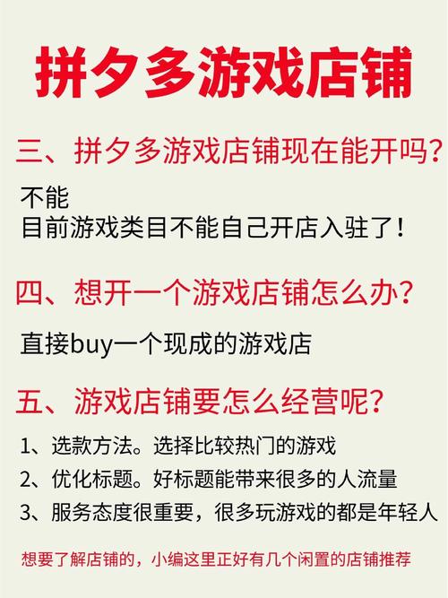 游戏界的“拼多多”免费游戏平台大盘点