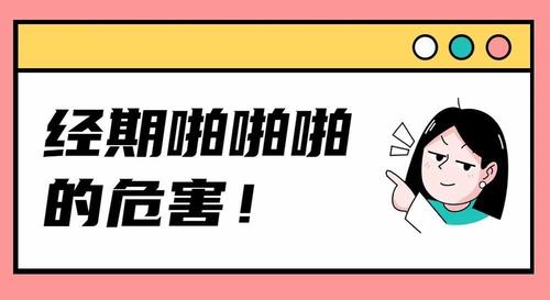 听说你有一个神奇的啪啪啪网站视频？别闹了，这可能是你的浏览器缓存了“啪啪啪”教程