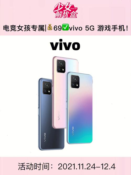 vivo游戏盒子排行榜前十名那些年，我们一起追的游戏