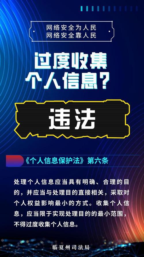 深度探寻网络过滤软件在保护信息安全中的重要角色