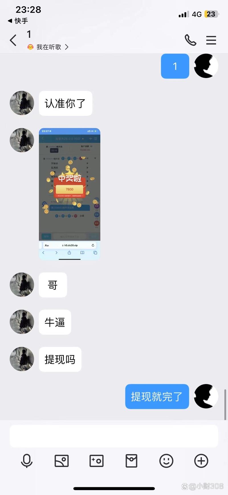 快手赚钱游戏如何在娱乐中实现财富自由