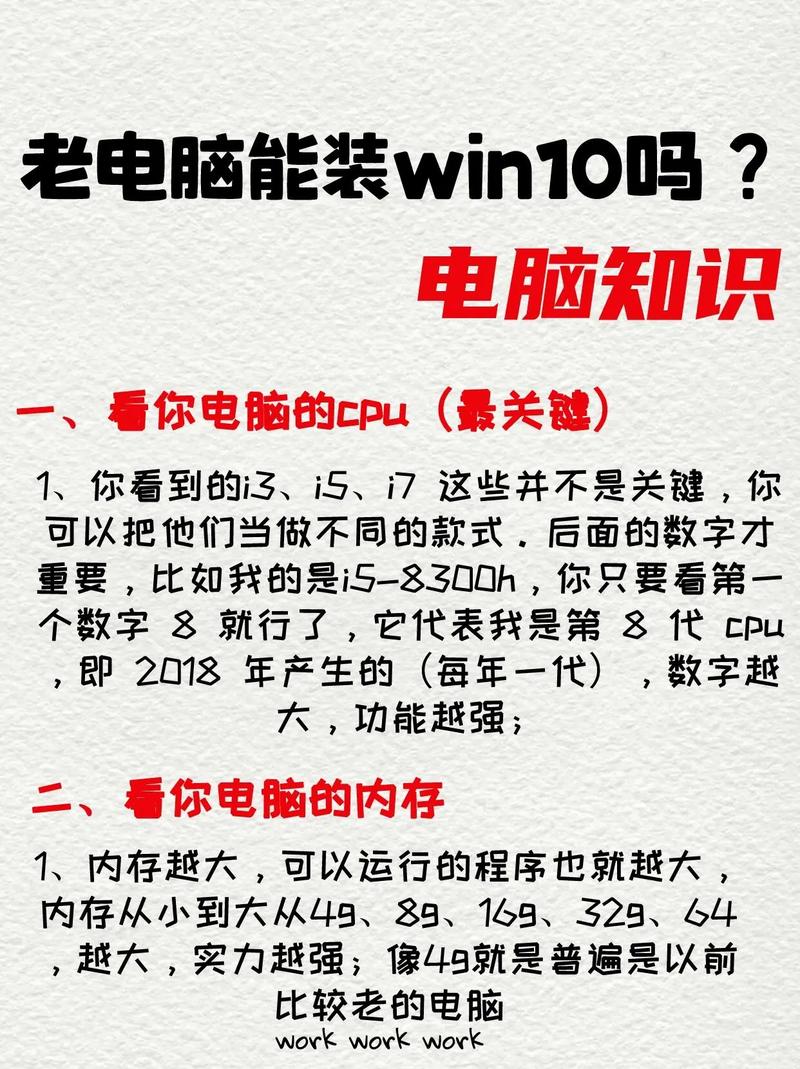 计算机软件系统，你大爷还是你孙子？