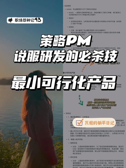 探索策略技能在商业竞争中构建不可替代的价值