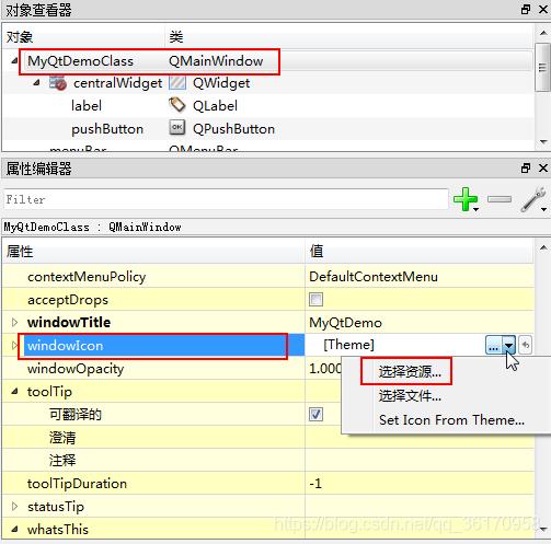 Qt软件那些年我们一起用过的神奇工具