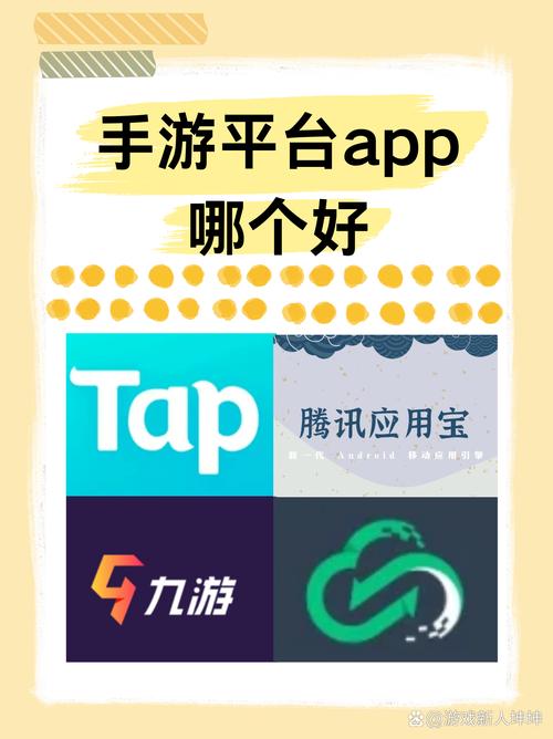 手游平台app你的口袋里藏着一个超时空游戏库？