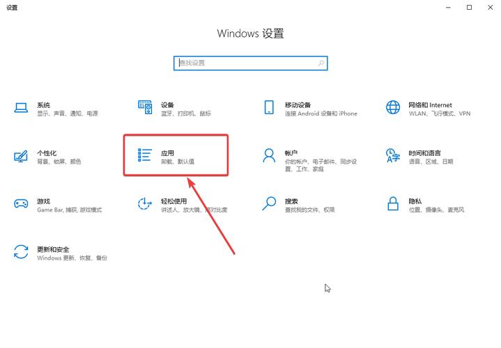 电脑软件卸载的几种技巧与注意事项