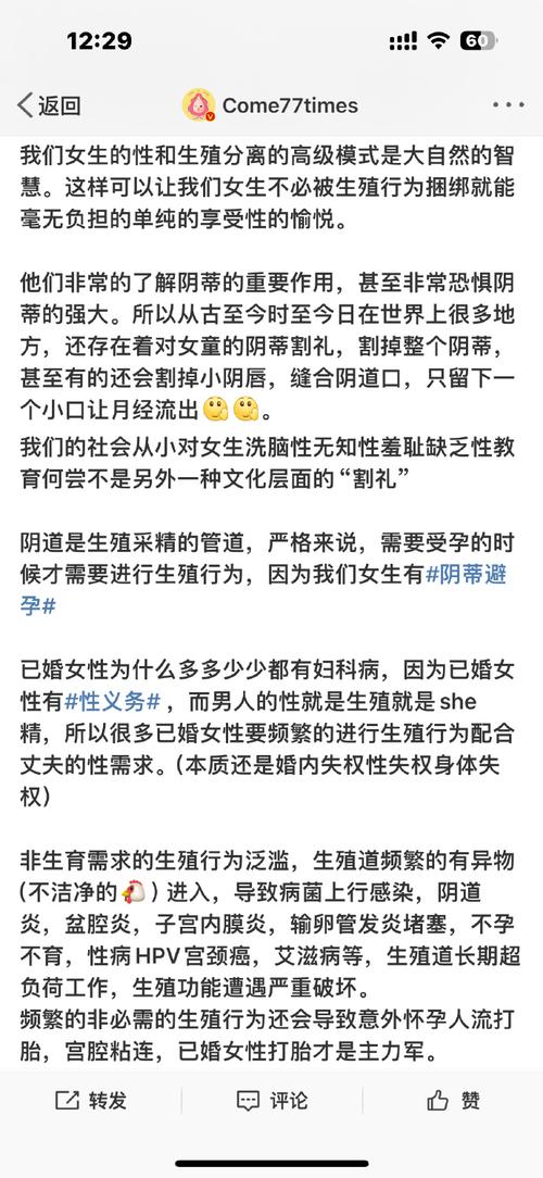 性爱并非唯一享受性爱的高度和深度