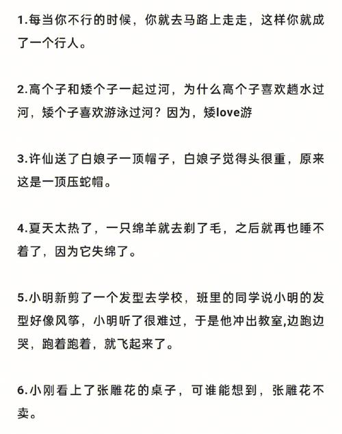 99热网址大赏互联网的“热”词与“冷”笑话