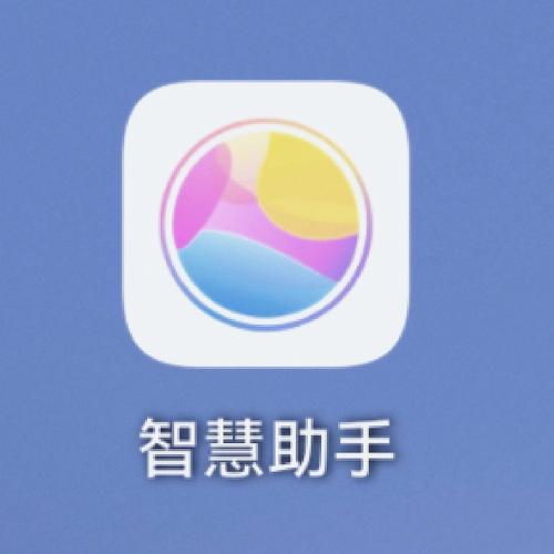 游戏助手APP让游戏变得有“智慧”又有趣！