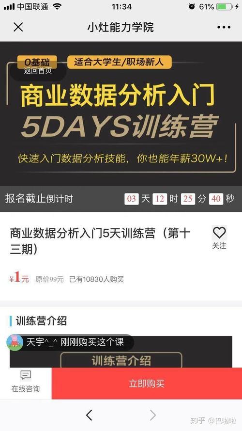 技能鉴定如何从“菜鸟”变“大师”？——轻松建立你的“超级技能树”