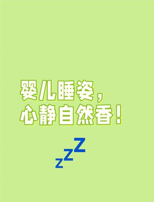 睡眠的艺术梦里的无限可能