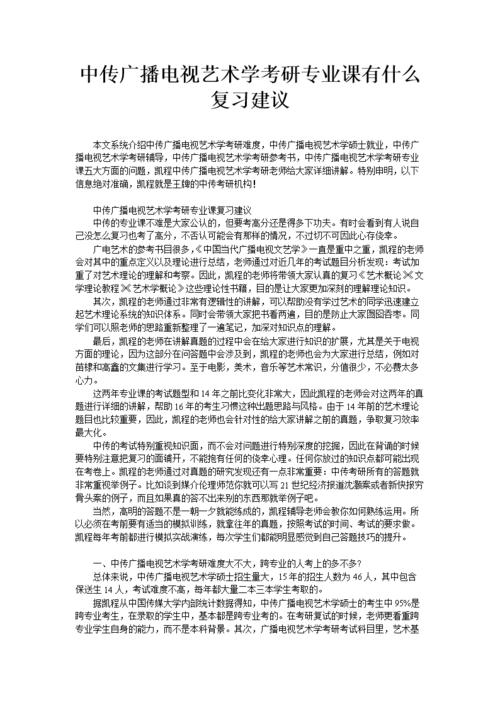 深度挖掘黄色搞鸡视频背后的法律与伦理问