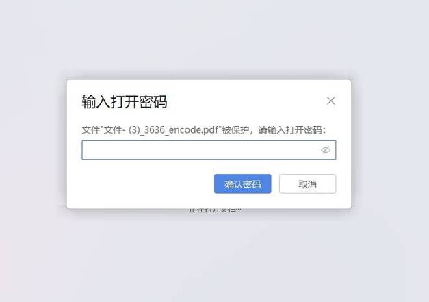 PDF文件打开，我该用哪种软件——江湖传说与实战攻略